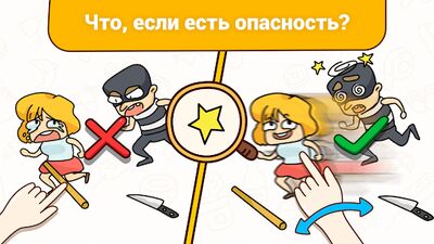 Скачать взломанную Brain Find: Сможете его найти? [Много денег] MOD apk на Андроид