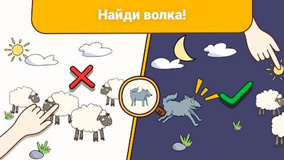 Скачать взломанную Brain Find: Сможете его найти? [Много денег] MOD apk на Андроид