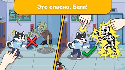 Скачать взломанную Brain Find: Сможете его найти? [Много денег] MOD apk на Андроид