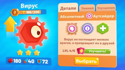 Скачать взломанную Evo Pop [Много денег] MOD apk на Андроид