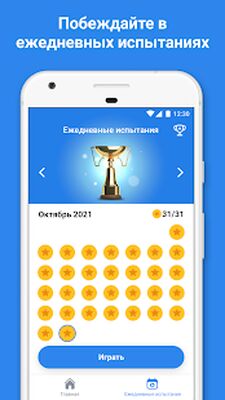 Скачать взломанную Number Match — игра с числами [Много денег] MOD apk на Андроид