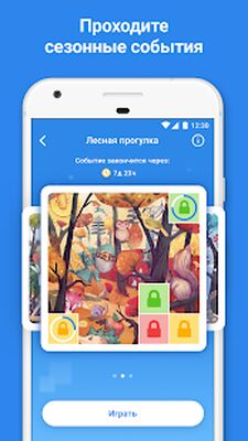 Скачать взломанную Number Match — игра с числами [Много денег] MOD apk на Андроид