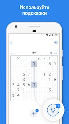 Скачать взломанную Number Match — игра с числами [Много денег] MOD apk на Андроид