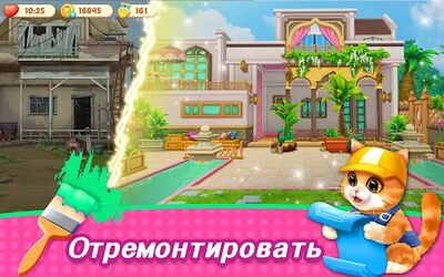 Скачать взломанную Kitten Match [Мод меню] MOD apk на Андроид