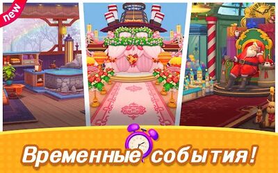 Скачать взломанную Kitten Match [Мод меню] MOD apk на Андроид