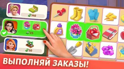 Скачать взломанную Дизайнвиль: Merge & Дизайн [Бесплатные покупки] MOD apk на Андроид
