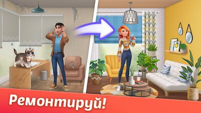 Скачать взломанную Дизайнвиль: Merge & Дизайн [Бесплатные покупки] MOD apk на Андроид