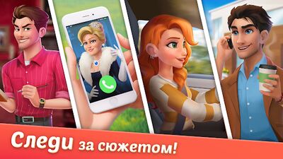 Скачать взломанную Дизайнвиль: Merge & Дизайн [Бесплатные покупки] MOD apk на Андроид