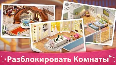 Скачать взломанную Моя История - Обнови Особняк [Мод меню] MOD apk на Андроид