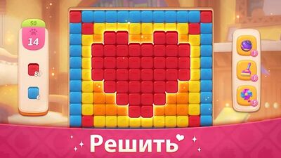 Скачать взломанную Моя История - Обнови Особняк [Мод меню] MOD apk на Андроид