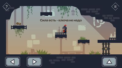 Скачать взломанную Tricky Castle: пазл-платформер [Много денег] MOD apk на Андроид