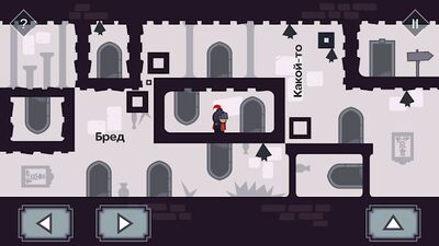 Скачать взломанную Tricky Castle: пазл-платформер [Много денег] MOD apk на Андроид