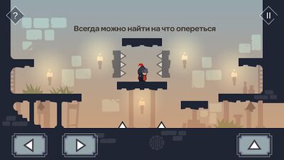 Скачать взломанную Tricky Castle: пазл-платформер [Много денег] MOD apk на Андроид