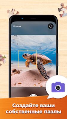 Скачать взломанную Пазлы — HD пазлы [Много монет] MOD apk на Андроид