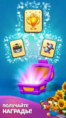 Скачать взломанную Той Бласт (Toy Blast) [Мод меню] MOD apk на Андроид
