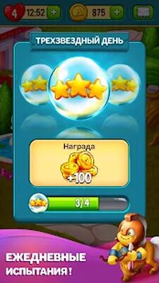 Скачать взломанную Той Бласт (Toy Blast) [Мод меню] MOD apk на Андроид