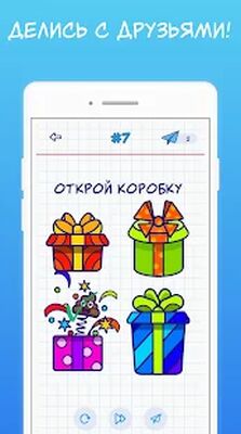 Скачать взломанную А4 Головоломки и загадки [Бесплатные покупки] MOD apk на Андроид