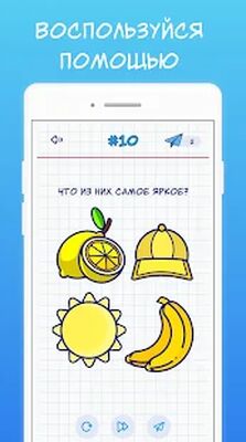 Скачать взломанную А4 Головоломки и загадки [Бесплатные покупки] MOD apk на Андроид