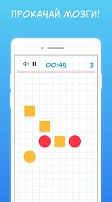 Скачать взломанную А4 Головоломки и загадки [Бесплатные покупки] MOD apk на Андроид