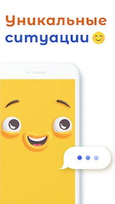 Скачать взломанную А4 Чатик [Много монет] MOD apk на Андроид