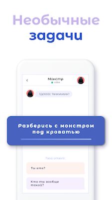 Скачать взломанную А4 Чатик [Много монет] MOD apk на Андроид