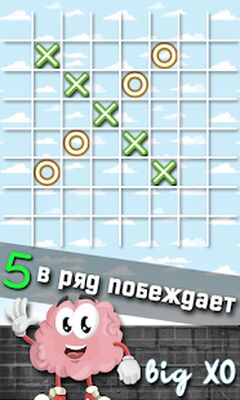 Скачать взломанную Крестики Нолики Онлайн - Классика & Большие XO [Много денег] MOD apk на Андроид