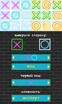 Скачать взломанную Крестики Нолики Онлайн - Классика & Большие XO [Много денег] MOD apk на Андроид