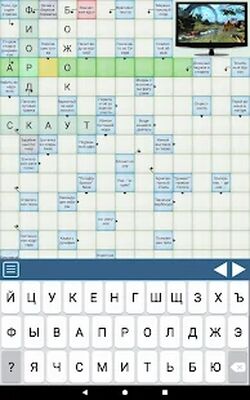 Скачать взломанную Сканворды [Мод меню] MOD apk на Андроид