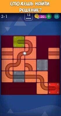 Скачать взломанную Умные Головоломки - много игр [Много денег] MOD apk на Андроид