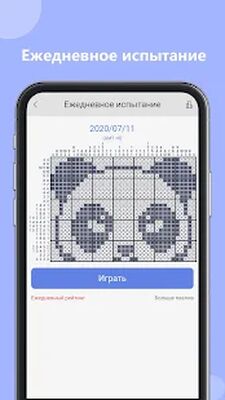 Скачать взломанную Нонограм - nonogram [Бесплатные покупки] MOD apk на Андроид