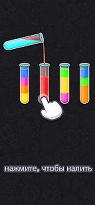 Скачать взломанную Color Water Sort Puzzle Games [Много денег] MOD apk на Андроид