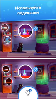 Скачать взломанную Найди отличия [Мод меню] MOD apk на Андроид