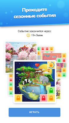 Скачать взломанную Найди отличия [Мод меню] MOD apk на Андроид