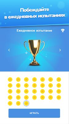 Скачать взломанную Найди отличия [Мод меню] MOD apk на Андроид