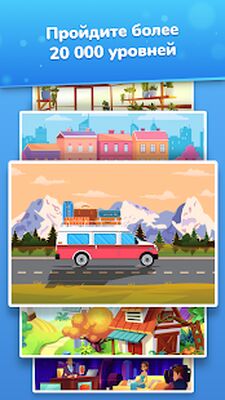 Скачать взломанную Найди отличия [Мод меню] MOD apk на Андроид