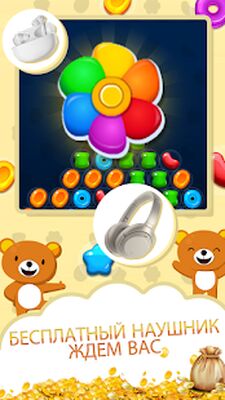 Скачать взломанную candy kaboom [Много денег] MOD apk на Андроид