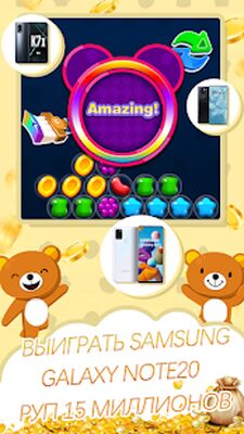 Скачать взломанную candy kaboom [Много денег] MOD apk на Андроид