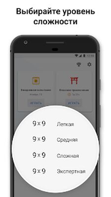 Скачать взломанную Killer Sudoku от Sudoku.com [Много денег] MOD apk на Андроид