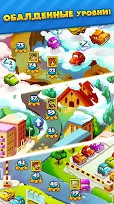 Скачать взломанную Traffic Puzzle [Много денег] MOD apk на Андроид