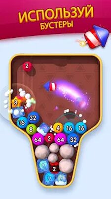 Скачать взломанную Bubble Buster 2048 [Много монет] MOD apk на Андроид