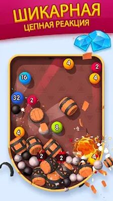 Скачать взломанную Bubble Buster 2048 [Много монет] MOD apk на Андроид