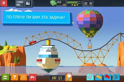 Скачать взломанную Build a Bridge! [Бесплатные покупки] MOD apk на Андроид