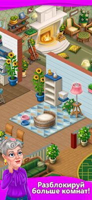 Скачать взломанную Merge Villa [Много монет] MOD apk на Андроид