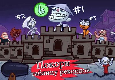 Скачать взломанную Troll Face Quest Video Games [Мод меню] MOD apk на Андроид