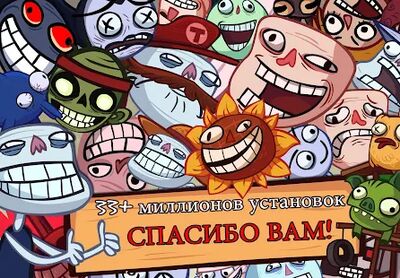 Скачать взломанную Troll Face Quest Video Games [Мод меню] MOD apk на Андроид