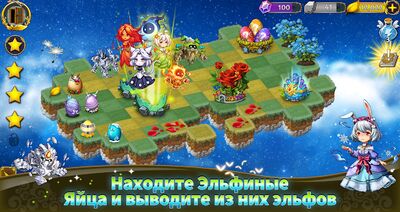 Скачать взломанную Dragon & Elves [Много денег] MOD apk на Андроид