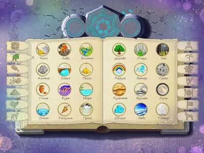 Скачать взломанную Алхимия на бумаге [Бесплатные покупки] MOD apk на Андроид
