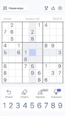 Скачать взломанную Судоку - Головоломки, Sudoku [Много денег] MOD apk на Андроид