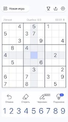 Скачать взломанную Судоку - Головоломки, Sudoku [Много денег] MOD apk на Андроид