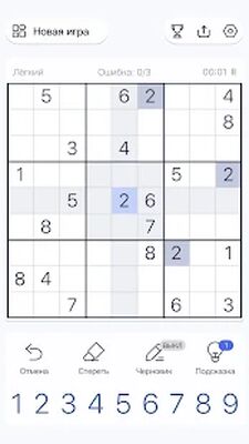 Скачать взломанную Судоку - Головоломки, Sudoku [Много денег] MOD apk на Андроид